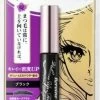 ISEHAN - KISS ME HEROINE MAKE VOLUME UP MASCARA SUPER WATERPROOF (JET BLACK)